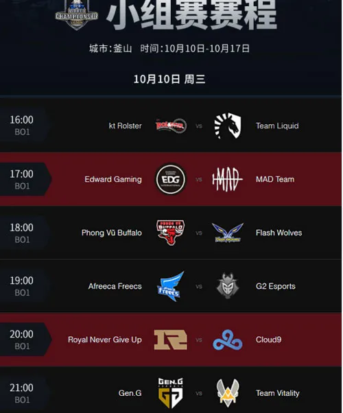 新航娱乐 iOS 指引示意图